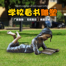 Cast copper figure campus reading sculpture students morning reading bronze statue School square lawn children landscape real-life ornaments