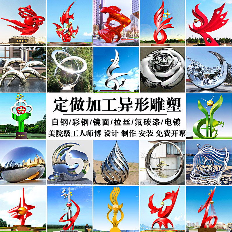 Customized stainless steel luminous mirror sculpture custom large white steel cartoon bear whale school garden square landscape