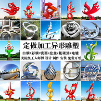 Customized stainless steel luminous mirror sculpture custom large white steel cartoon bear whale school garden square landscape