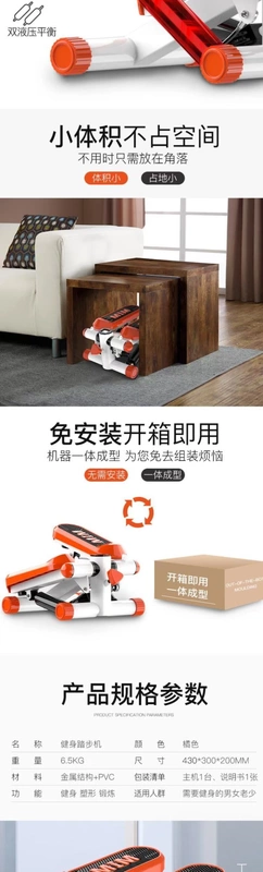 Máy mini tập thể dục đi bộ eo đĩa stepper Home người lớn trọn bộ thiết bị ra mồ hôi mỏng Tay vịn dây rút đa chức năng - Stepper / thiết bị tập thể dục vừa và nhỏ