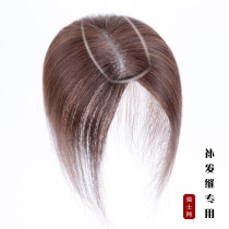 The thin Swiss mesh top covers the white hair wigs with fluffy hair increase covering the baldness