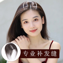 The long-haired hair-covered hair has white hair on top of the head without Liu Hai wigs