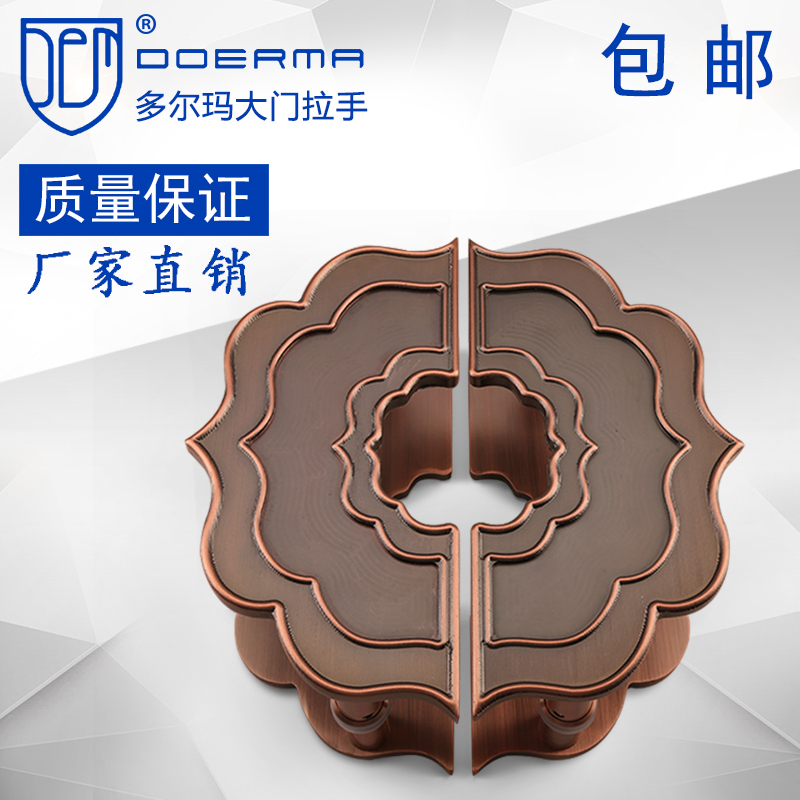 Imitation ancient Chinese engraving Xiangyun large door handle semi-circular glass door handle Qinggu bronze wooden door handle spot