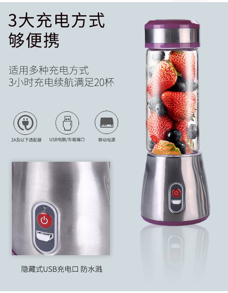 máy sinh tố công nghiệp Máy ép trái cây cầm tay Mini nhỏ đa năng Nước ép cốc Sinh viên Sạc nước Cup Cup Net Red Fry Fry Cup Cup - Máy ép trái cây máy xay cầm tay fatz