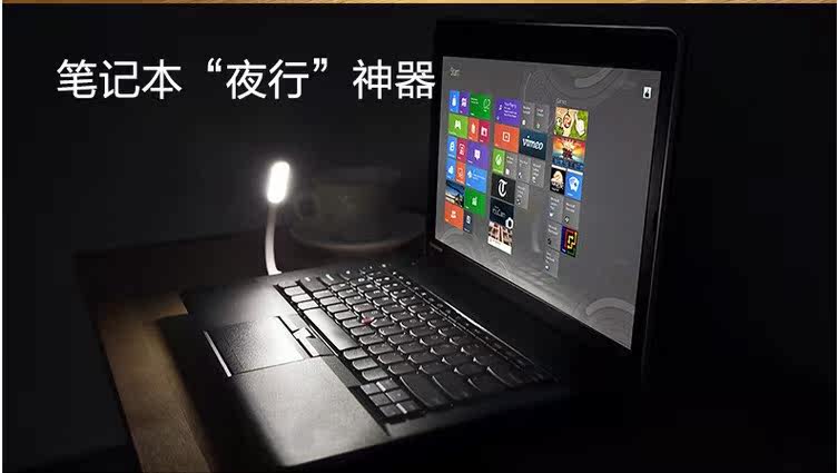 Lampe USB - Ref 378737 Image 16