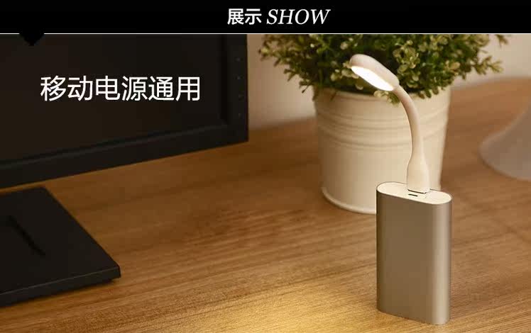 Lampe USB - Ref 378737 Image 15