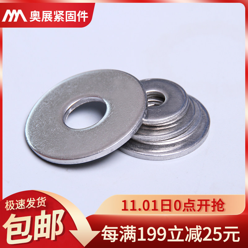 304 316 Stainless Steel DIN9021 Widening Thickened Plain Pad Mustard Wasping Gasket M3-M24