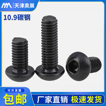 Class 10 9 Hexagon Head Screw Mushroom Head Screw Black Round Cup Semi Round Head Carbon Steel Bolt M3-M12