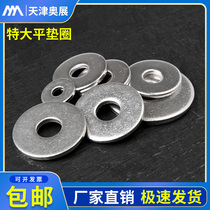 304 316 Stainless steel DIN9021 widened thickened oversize flat gasket Mustard gas flat gasket M3-M24