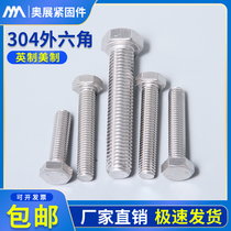 304 stainless steel British American hex bolts hex socket screw bolt 3 8-167 16-141 2-135 8-113 4-10