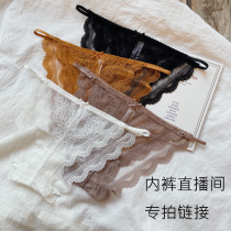 The underpants direct interpodcast link doesnt back out and doesnt change.