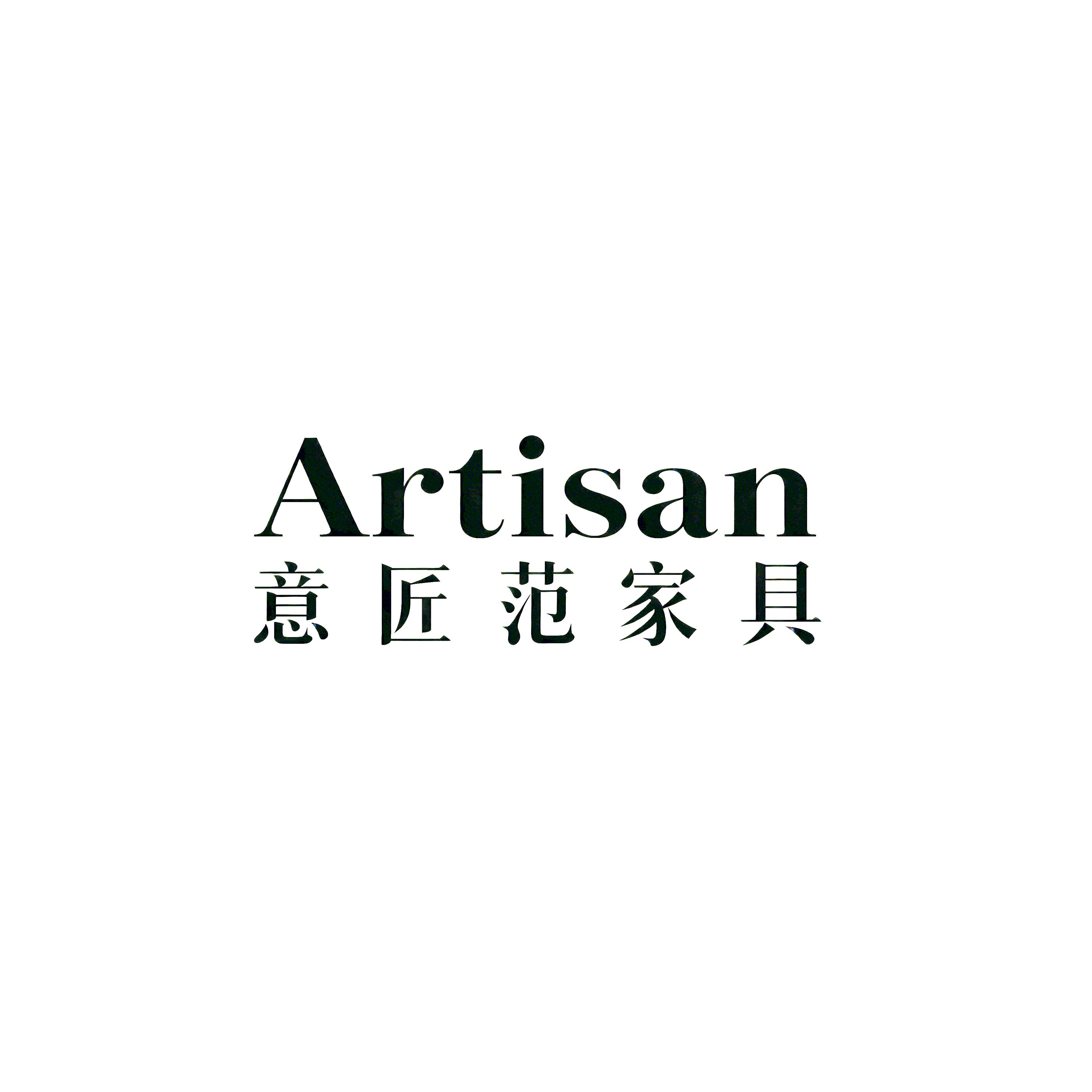 意式极简床头柜的LOGO