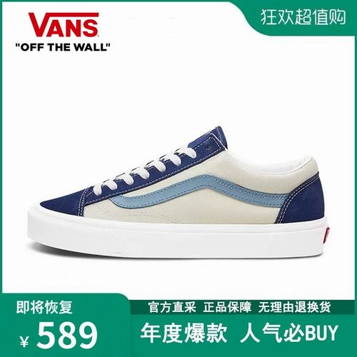 VANS Vans, низкие повседневные трендовые тканевые эспадрильи подходит для мужчин и женщин, сода, 36