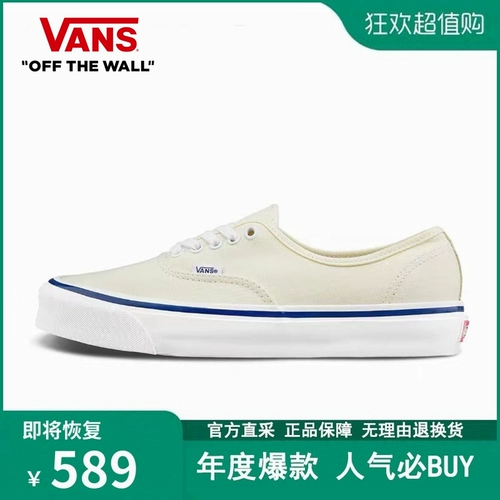 VANS Ван Сестра Аутентичная Autoch Aut Mi White Blue Border Casual Terrace Skate Shoes vn000ee3wht