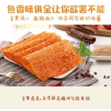 Li Yulin старомодный большой горячий фильм 80g детства Ностальгическая сеть красная пряная полоса с закуска