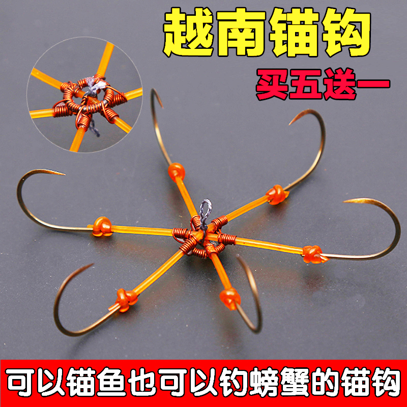 Vietnam's hexagon anchor hook hand - hook lead - free crab hook - hook rogue hook crab hook spider hook
