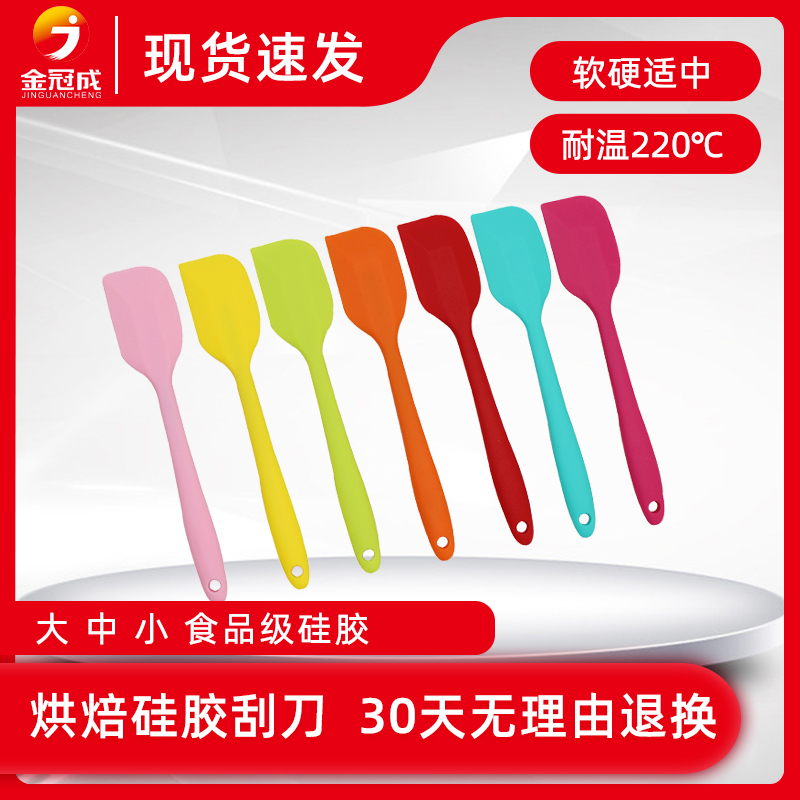 Baking One-piece Silicone Scraper Size cream Cream Turned Soft Squeegee Oil Brush High Temperature Resistant to Cake Tools