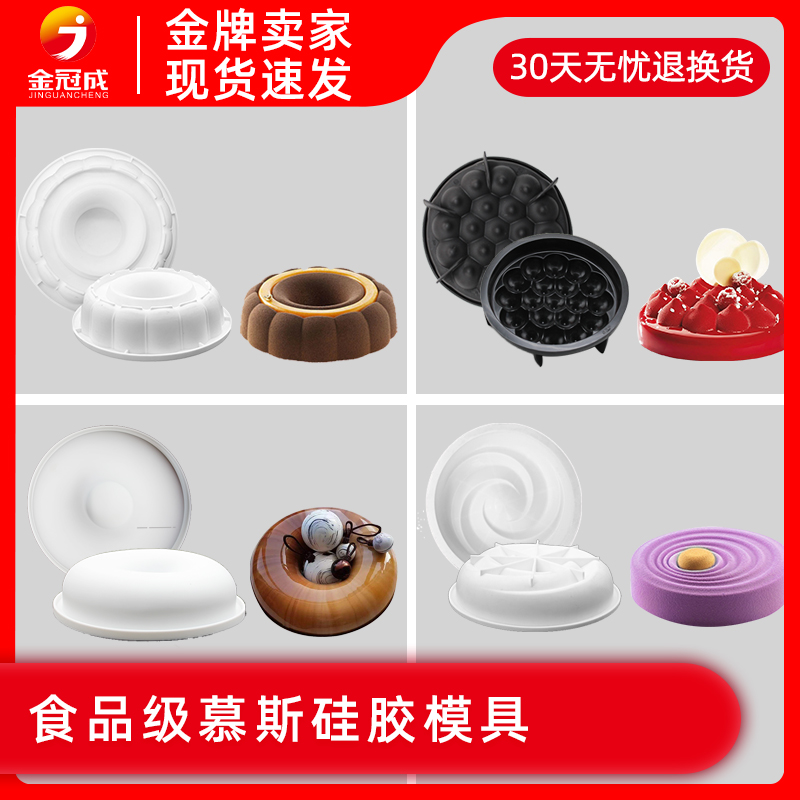 Mulus Cake Silicone Mold Die Method Style Baking Tool 8 Inch 6 Loving Fruit Lemon Solid Modeling Molars-Taobao