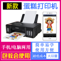 Digital cake printer canon food lollipop edible glutinous rice paper printer chocolate transfer paper sugar paper