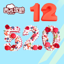 Digital cake mold silicone Valentines Day net red large 520 8 inch 10 inch 0-9 birthday cake digital mold