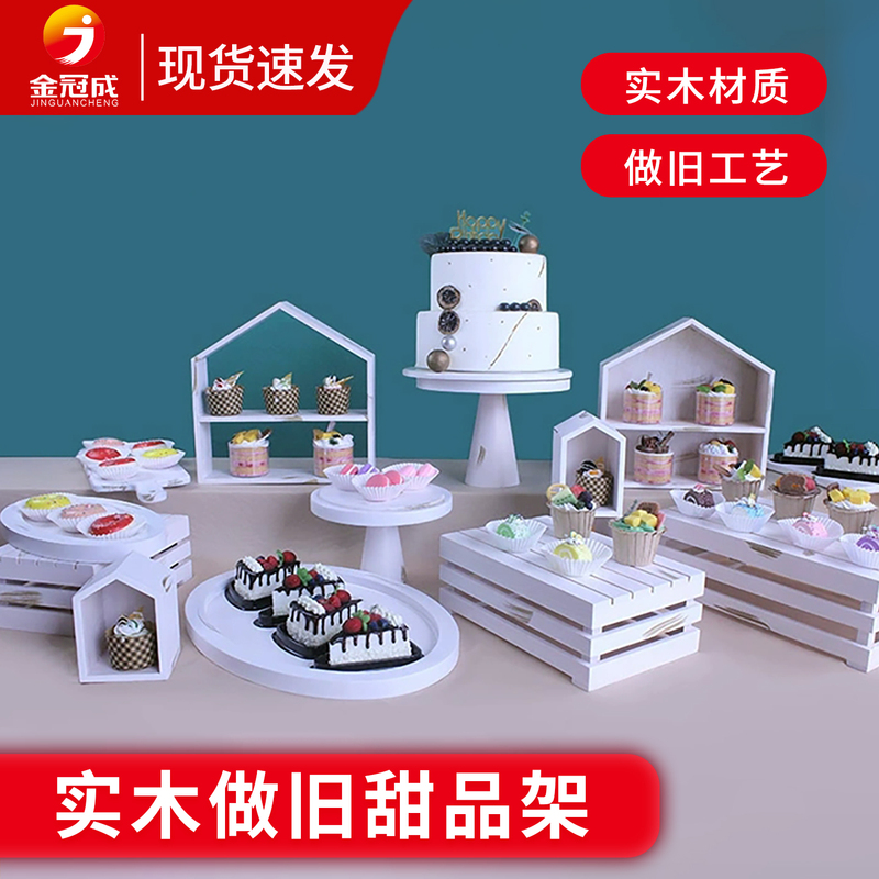 Cake Stand Dessert Table Birthday Party Theme Event Wedding Display Stand White Wooden Decorative Props Small Display Plate