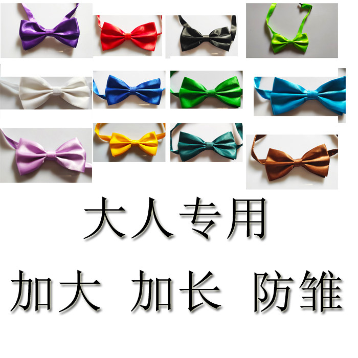 二重構造のメンズフォーマルビジネス蝶ネクタイ、韓国スタイル、男女兼用、花柄の装飾が施された新郎の結婚式付添人用蝶ネクタイ、黒。