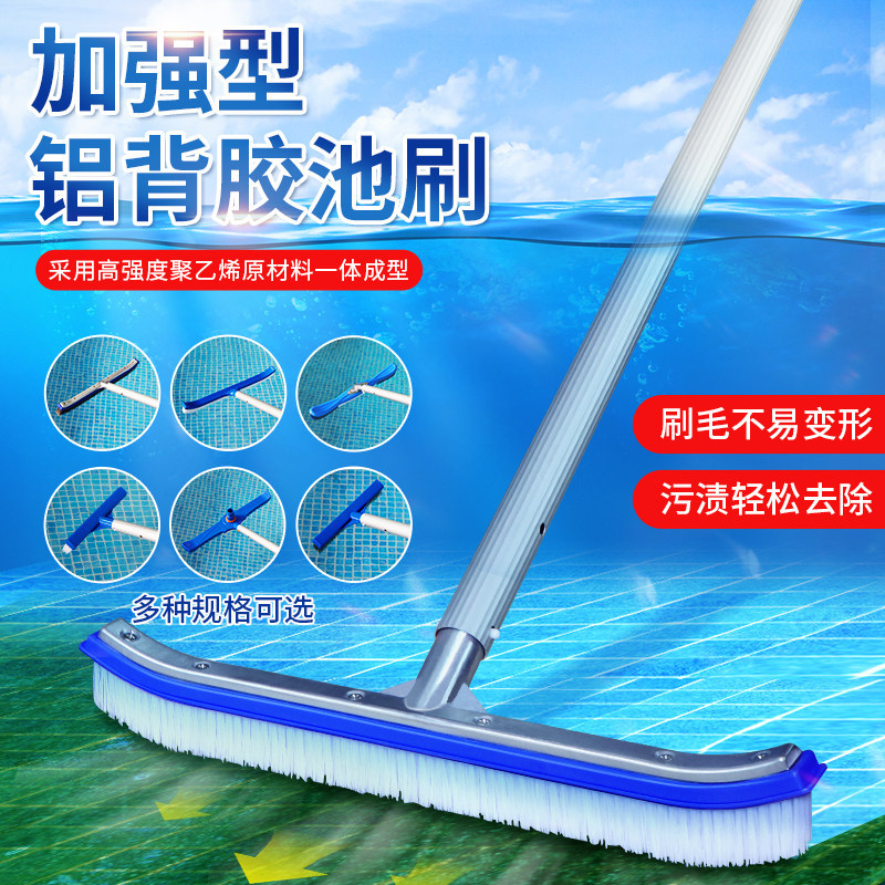 Pool Brush, Fish Pond, Landscape Pool, Moss Cleaning Special Brush Head, 10inch Steel Wire Brush, Plastic Brush, 18inch Aluminum-Backed Brush Pool Brush, Fish Pond, Landscape Pool, Moss Cleaning Special Brush Head, 10inch Steel Wire Brush, Plastic Brush, 18inch Aluminum-Backed Brush