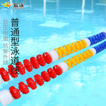 Blue swimming lane swimming pool swimming competition separation line diameter 11CM ordinary type deep and shallow pool separation waterline
