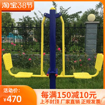 Outdoor fitness equipment combination community park square community elderly new rural outdoor path double sitting pedal