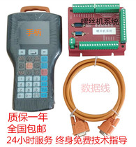 Three-axis four-axis double Y dispensing system multi-axis motion control card soldering machine locking screw machine nailing control system