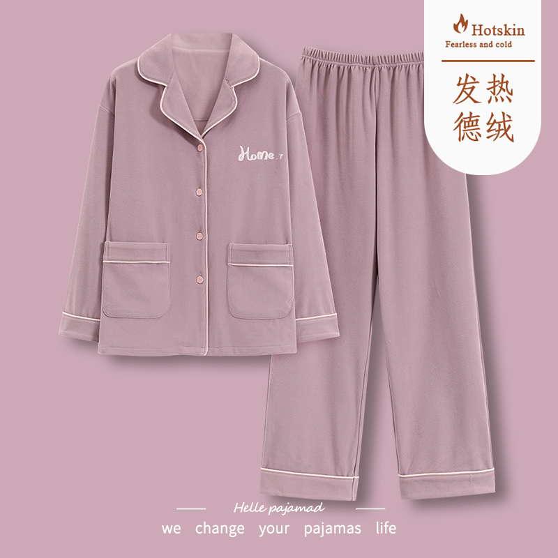 Woodpecker Women's Pajamas Autumn and Winter Thickened Warm Brushed Fleece Long-Sleeve Cardigan Homewear Set
