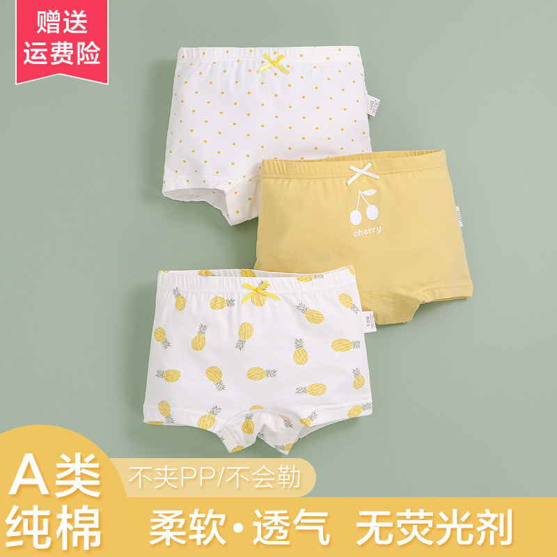 Girl Pants Pure Cotton Four-corner Pants Girl Child Four Corner Pants CUHK Kid Baby Four-corner Shorts Not Clip PP
