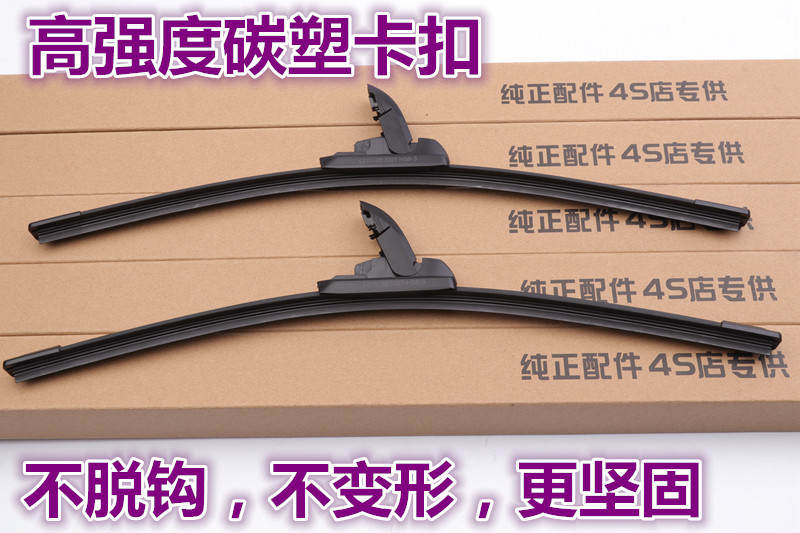 Chery Tiggo 3 5 gạt nước gốc E3E5A3 qiyun 1 Fengyun 2 Ai Ruize 7 Ruiqi QQ6 gạt nước không xương - Gạt nước kiếng cao su gạt mưa ô tô