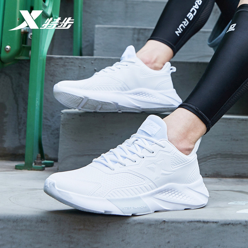 Special foot men sneakers in 2022 pure white mesh air breathable and wear - resistant running shoes