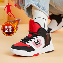 Jordan Boy Shoes Cotton Shoes Boy Big Boy Winter Leather Face Waterproof Plus Suede Warm Children Non-slip High Help Basket Sneakers