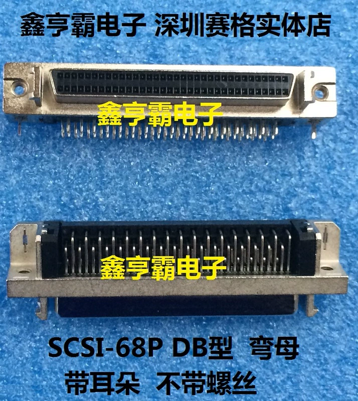 Đầu nối SCSI DB loại SCSI68 cong nữ chia chân ngược chân SCSI-68 chân đế cong nữ