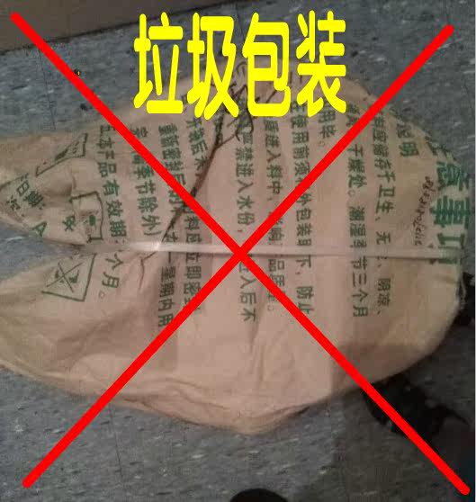 siège enfants pour vélo - Ref 2417215 Image 7