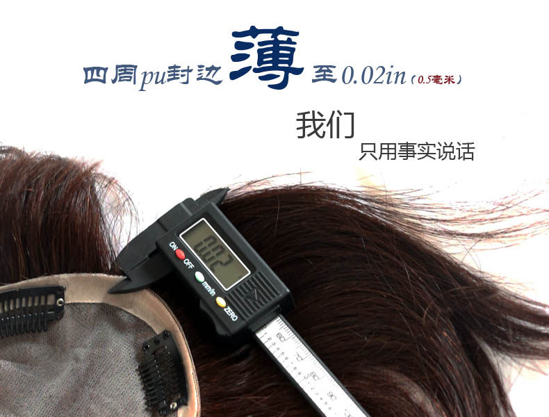 Extension mèches - Ref 225275 Image 20