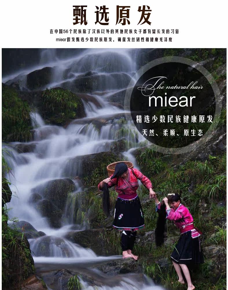 Extension mèches - Ref 225275 Image 25