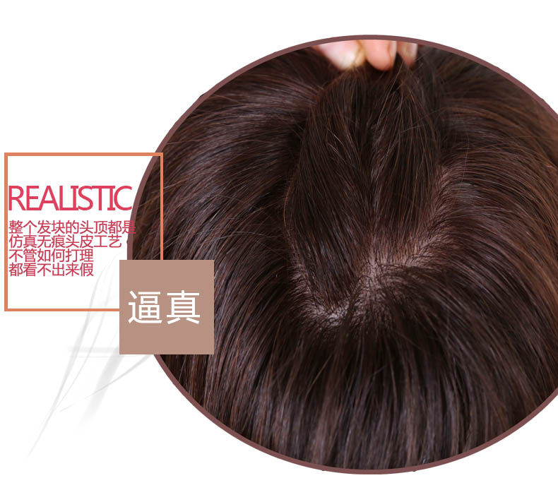 Extension mèches - Ref 224787 Image 12