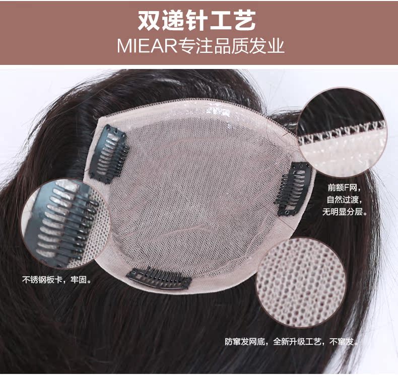 Extension cheveux - Ref 218640 Image 14