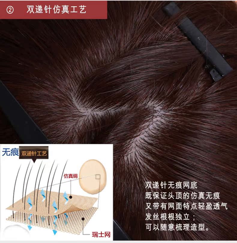 Extension cheveux - Ref 218640 Image 25