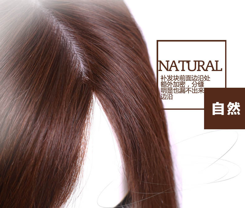 Extension mèches - Ref 224787 Image 20