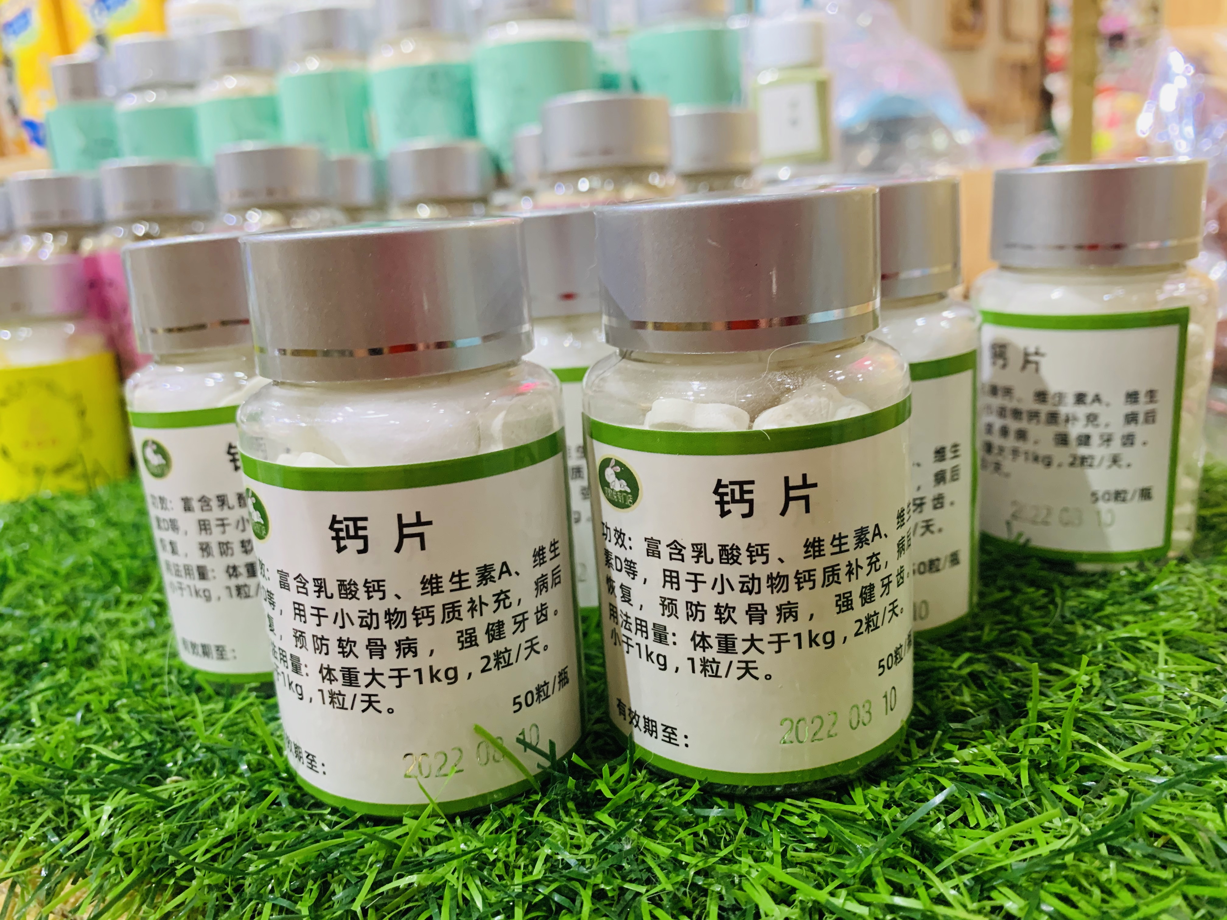 Rabbit Calcium Tablet Aged Rabbit Infant Rabbit Pregnancy Rabbit Fracture Daily Supplement Calcium robust teeth to prevent chondroiosis