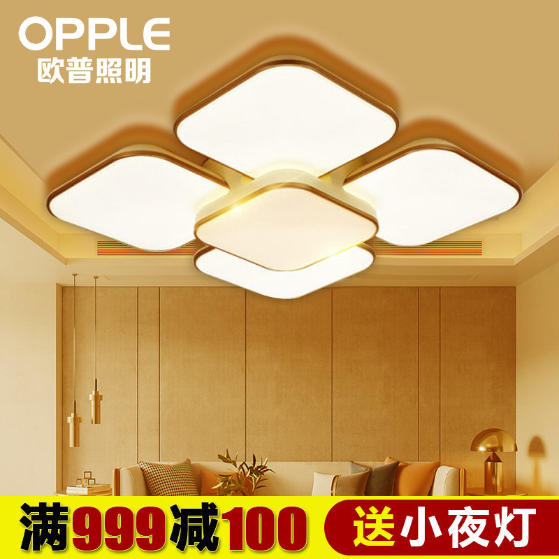 Aup Lighting LED Ceiling Lamp Minima Modern Square Atmosphere Home Official Flagship Store Living Room 2021 New