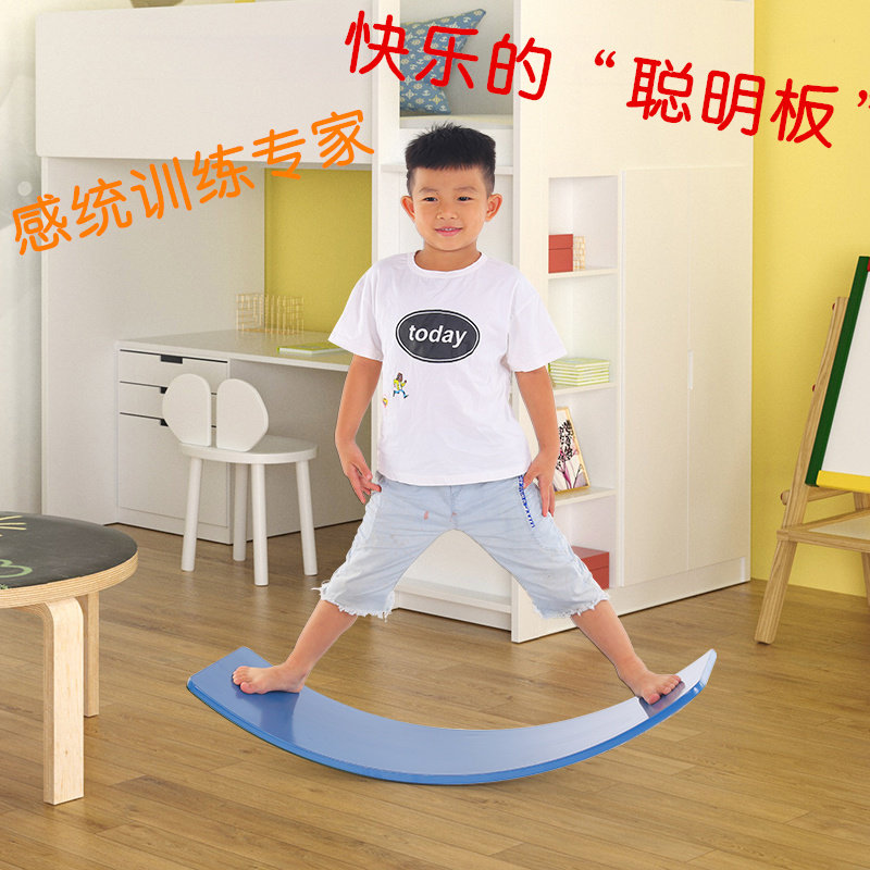 Double bending board Baby children balance board Sensory integration training Smart board Indoor wooden household seesaw toy