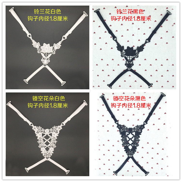 Sangles pour lingerie - Ref 804995 Image 3