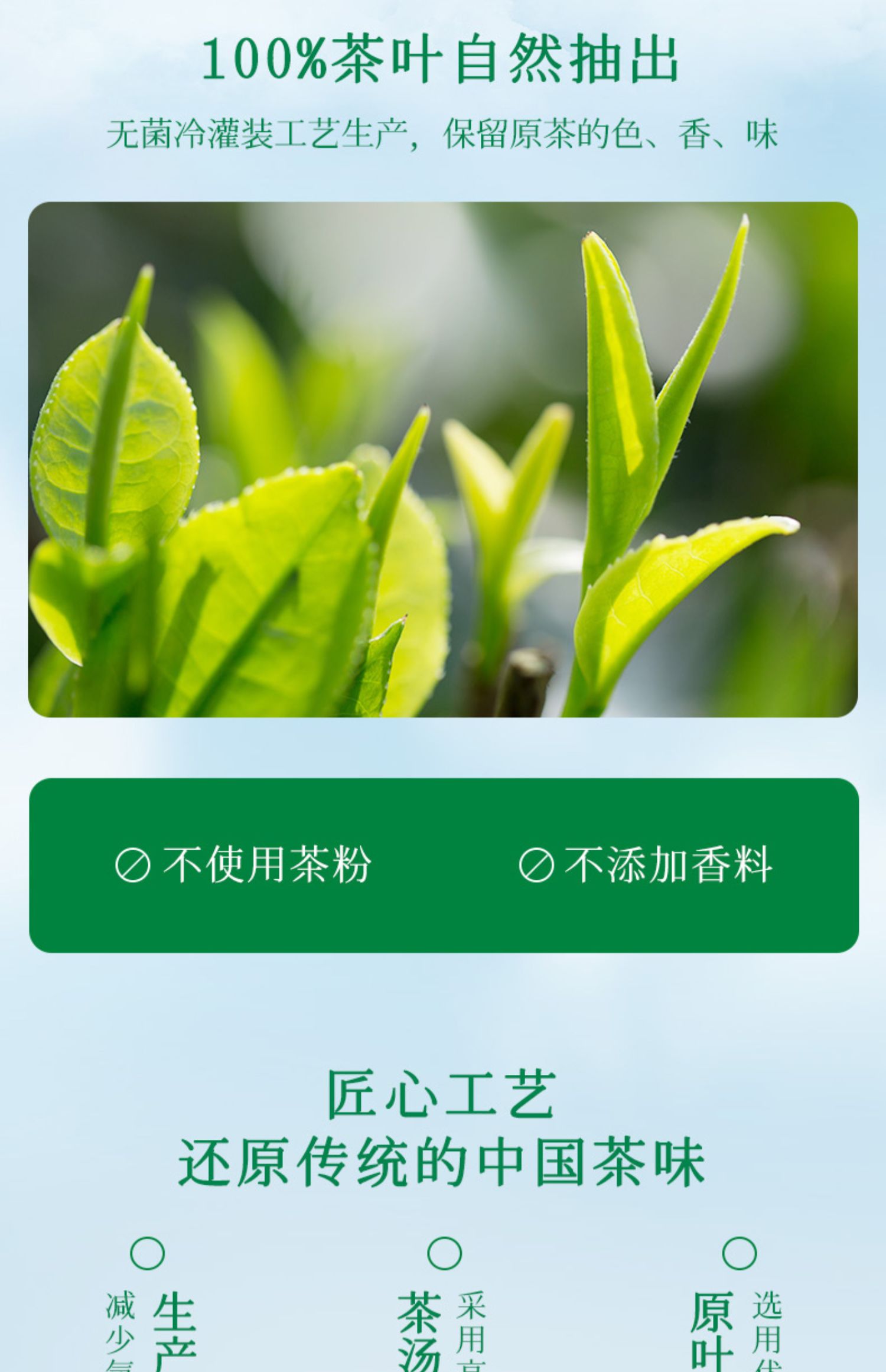 【新品】农夫山泉东方树叶无糖饮料茉莉花茶青柑普洱900ml*12瓶