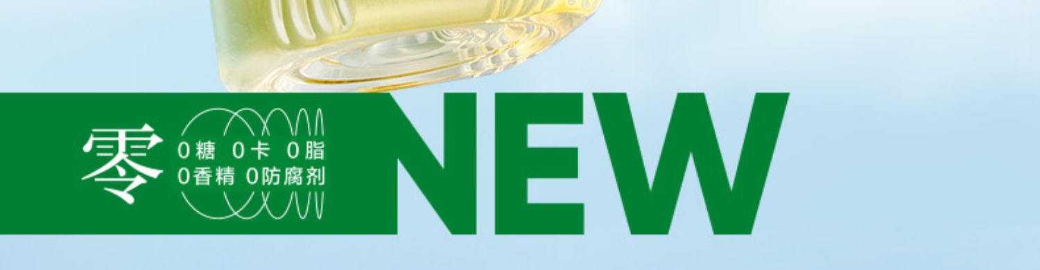 【新品】农夫山泉东方树叶无糖饮料茉莉花茶青柑普洱900ml*12瓶