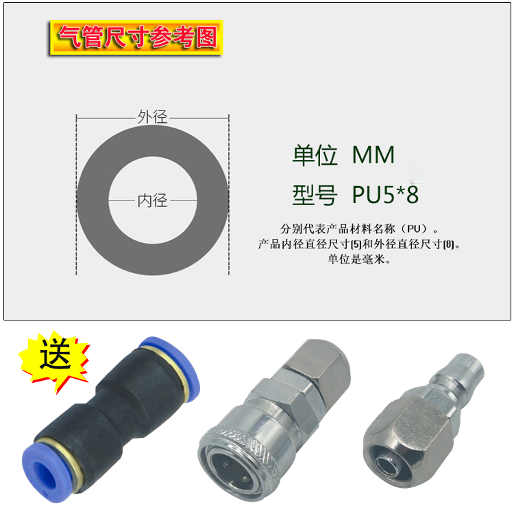 máy nén hơi mini Mềm vàng PU ống khí nén máy nén khí ống khí nén dụng cụ đặc biệt đường kính ngoài 8/10/12 mm máy bơm hơi 12v